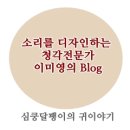 스타기보청기 이미지