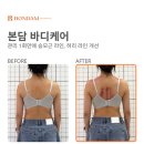 담에스테틱3 이미지