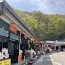 쌀바위맛집 이미지