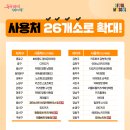 타요키즈카페방방