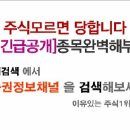 [국제디와이 - 증권정보채널] 국제디와이(044180) 종목분석 및 향후 투자 대응전략 이미지