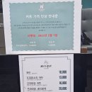 나이스가이미사