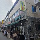 팔도생선구이
