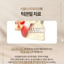 상치과의원 이미지