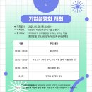 이지케어텍(주) 이미지