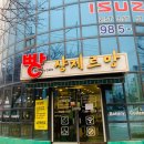 샹제르망베이커리커피