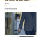 박근혜, 옥중서신 발간 “비난, 원망하는 마음 버렸다” 이미지