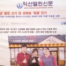 육풍 익산 부송점 네이버블로그