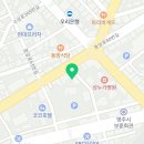 영주예치과의원 이미지