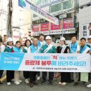 창원환경공무직노동조합 이미지