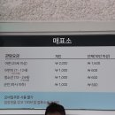 서귀포괸당네갈치요리 이미지