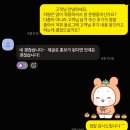 (야간)통기타B | 대전 테슬라 모델Y 주니퍼 썬팅, 마음에 오래 남았던 고객님의 후기