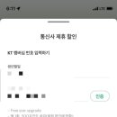 스타벅스 성수역점