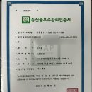 은율농장 이미지