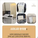 강한마디한의원 이미지