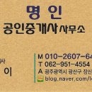 더신가공인중개사사무소 이미지