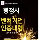 행정사 문창범 사무소 이미지
