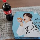피자알볼로 검단점