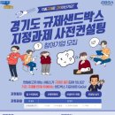 비젼기업컨설팅