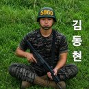 1332기 오늘 단체사진을 바탕으로 모습담고 응원합니다 이미지