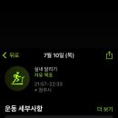 야호세탁소 이미지