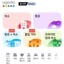 공항에서 숙소찾아가기 오사카 무인 숙박시설 nestay inn 내돈내산 숙박후기 사춘기 아이들과 일본여행