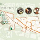 동산과계산을 잇는 골목길, 모두가 행복한미래로 가는길 이미지