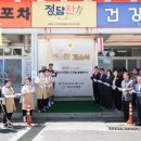 이웅재 축사 이미지