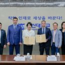 동신대학교 이미지