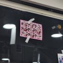개굴 개꿀 블로그