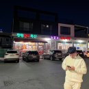 푸른길식육식당 이미지