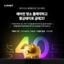 황금돼지 이미지