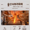 달천철장 이미지