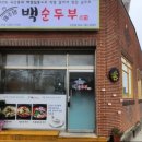 노리키즈펜션 이미지