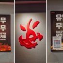 숯불상회 이미지