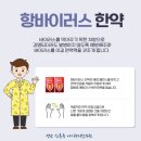 아이누리한의원 이미지