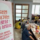 대복경로당 이미지