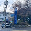 교통안전공단 대전검사소 이미지