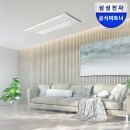 라인시스템 | 거실방 2실 신축아파트 시스템에어컨 추천 삼성 인피니트라인 무풍 후기 정리