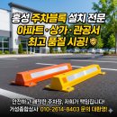 충남안전종합상사