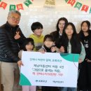 제남아동센터 이미지