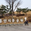12월 30일 목요일 : 2021년 아듀 낙산공원 트레킹-신동희 운영자 이미지
