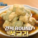 중앙식료시장 이미지