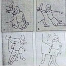 민물촌