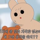 닭발쟁이