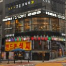 기흥구청 사거리 구청쪽 이미지