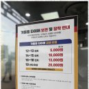 서수원타이어 이미지