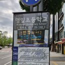 광주이씨광릉부원군파묘역 | 고덕산 : 까치공원 ~ 정상(조망점) ~ 암사정수장 (25.05.05)