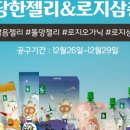 아기공구