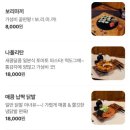 철길부산집군자역점